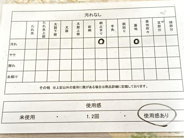 平和屋着物◎六通柄袋帯 唐織 樹林文 金銀糸 引箔 正絹 逸品 BAAU8657yc