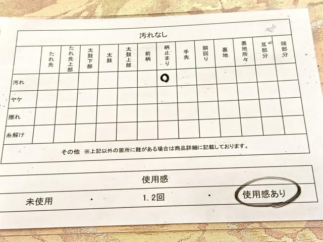 平和屋着物◎六通柄袋帯 更紗葡萄蔦の葉文 金糸 引箔 正絹 逸品 BAAU8693yc