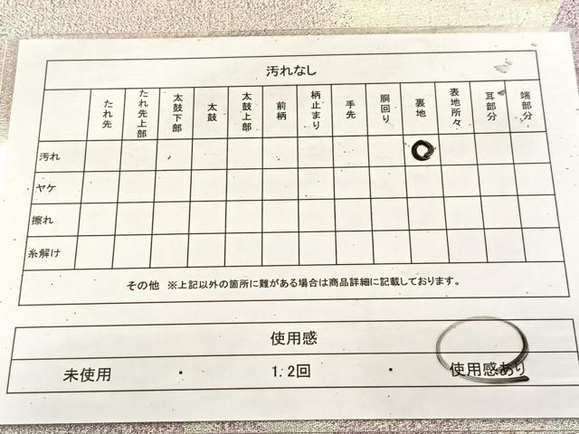 平和屋着物◎六通柄袋帯 群鶴 銀糸 正絹 逸品 BAAU8764yc