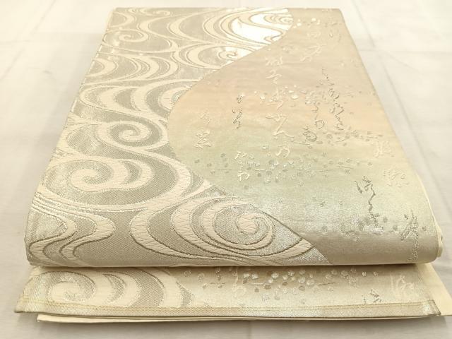 平和屋着物◎六通柄袋帯 唐織 流水文字文 銀糸 引箔 正絹 逸品 BAAU8763yc