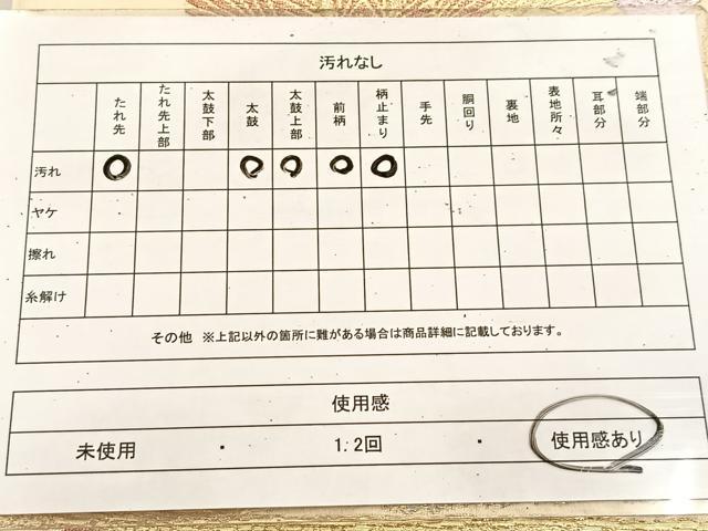 平和屋着物◎六通柄袋帯 更紗花唐草文 金銀糸 正絹 逸品 BAAU8759yc