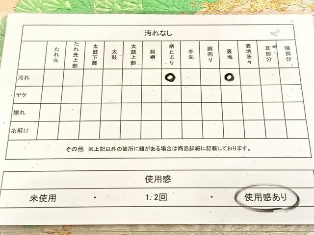 平和屋着物◎六通柄袋帯 唐織 浜松 金銀糸 正絹 逸品 BAAU8771yc