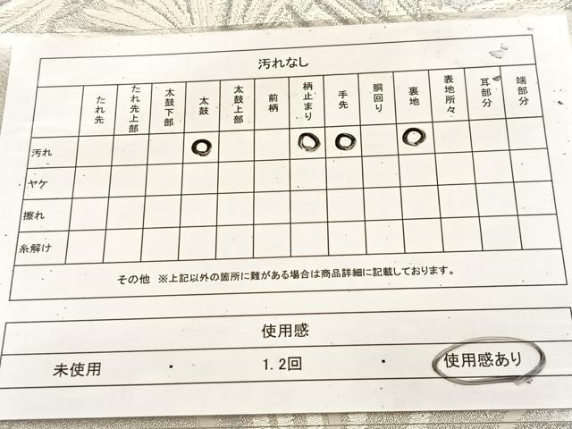 平和屋着物◎六通柄袋帯 唐織 若松葉 銀糸 正絹 逸品 BAAU8794yc