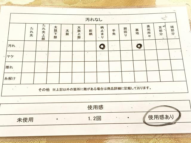 平和屋着物◎六通柄袋帯 霞文 金糸 引箔 正絹 逸品 BAAU8776yc