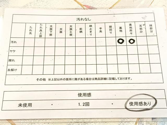 平和屋着物◎六通柄袋帯 唐織 飛鶴花文 金銀糸 正絹 逸品 BAAU8783yc