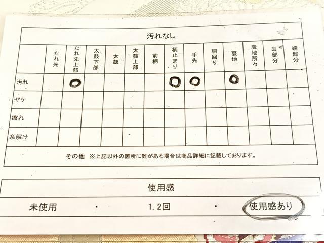 平和屋着物◎西陣 六通柄袋帯 唐織 花樹王鳥文 金銀糸 正絹 逸品 BAAU8802yc