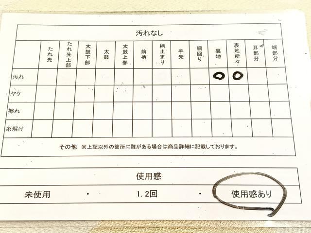 平和屋着物◎六通柄袋帯 綴れ 遠山文 金糸 正絹 逸品 BAAU8825yc