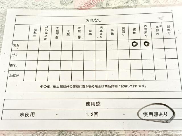 平和屋着物◎六通柄袋帯 唐織 花鳥遊生文 銀糸 正絹 逸品 BAAU8814yc
