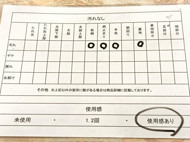 平和屋着物◎六通柄袋帯 笠松 金銀糸 引箔 正絹 逸品 BAAU8817yc