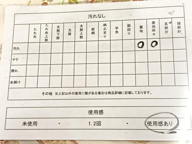 平和屋着物◎六通柄袋帯 唐織 菱天井花文 金糸 正絹 逸品 BAAU8845yc