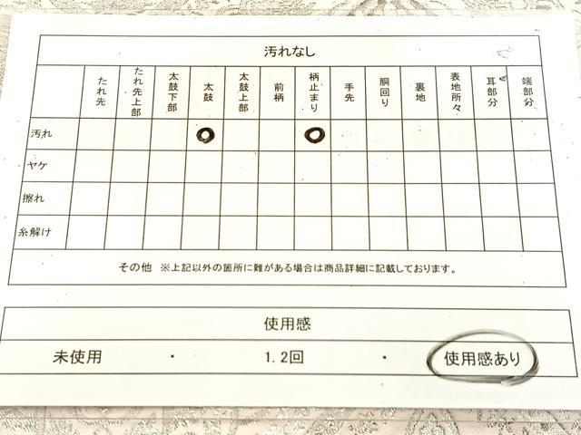 平和屋着物◎六通柄袋帯 菱天井花文 銀糸 正絹 逸品 BAAU8852yc