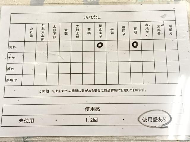 平和屋着物◎六通柄袋帯 唐織 草花文 金銀糸 正絹 逸品 BAAU8916yc