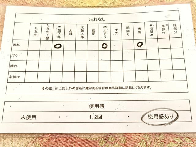 平和屋着物◎六通柄袋帯 道長立波花文 金糸 正絹 逸品 BAAU8921yc