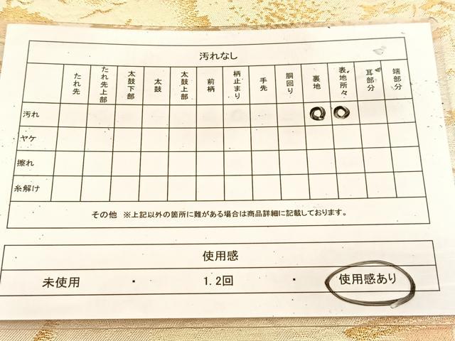 平和屋着物◎六通柄袋帯 遠山風景文 金銀糸 正絹 逸品 BAAU8947yc