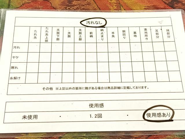 平和屋着物◎六通柄袋帯 唐草文 金糸 正絹 逸品 BAAU8984yc