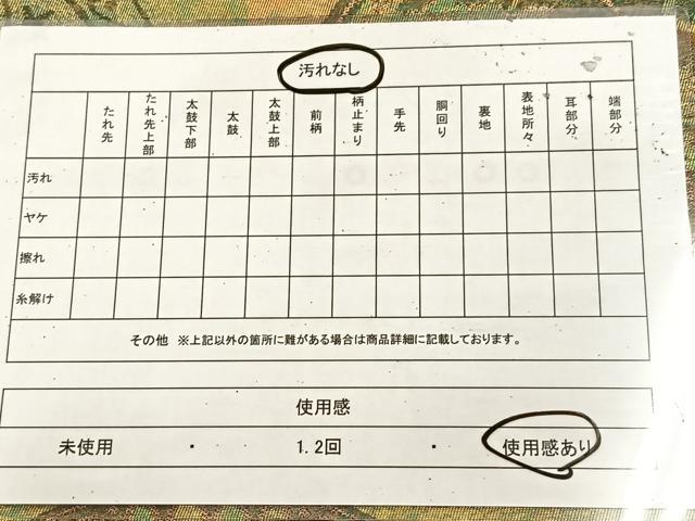 平和屋着物◎六通柄袋帯 花鳥丸文 金糸 引箔 正絹 逸品 BAAU9036yc