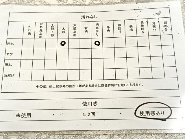 平和屋着物◎六通柄袋帯 唐織 菱天井花文 銀糸 正絹 逸品 BAAU9071yc