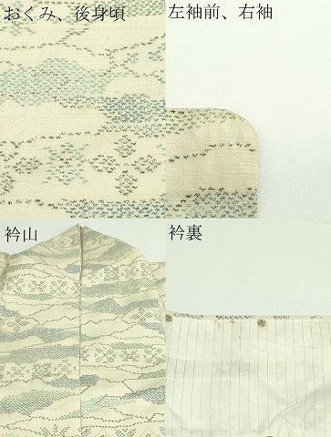 平和屋着物▽上質な紬 単衣 草花文 正絹 逸品 DAAW9257sf