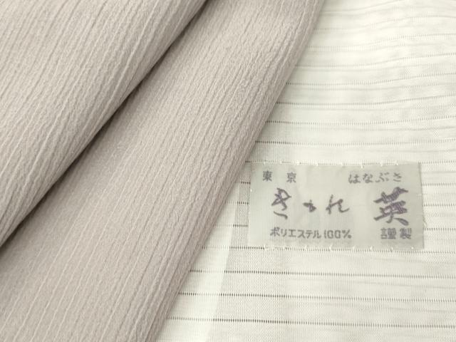 平和屋着物▽洗える最高級着物 <英>はなぶさ謹製 色無地 単衣 斜線地紋 薄色 逸品 DAAX3011az