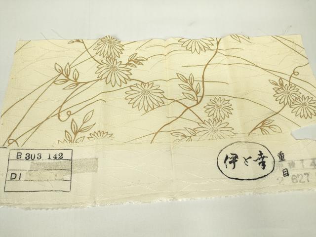 平和屋着物▽訪問着 単衣 駒刺繍 草花文 金彩 伊と幸 反端付き 正絹 逸品 未使用 DAAX3094az