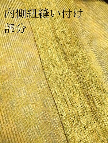 平和屋着物▽道中着 スリーシーズン 春夏秋 塵除け 縞 ロング丈 正絹 逸品 DAAX3091az
