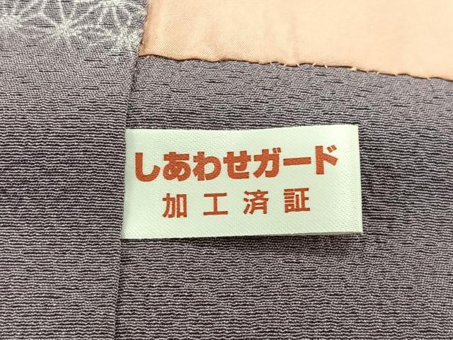 平和屋着物#道中着 麻の葉文 ロング丈 正絹 逸品 CAAX7871ua