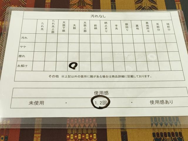 平和屋着物◎両面 全通柄袋帯 洋花間道 正絹 逸品 DAAW3639fe