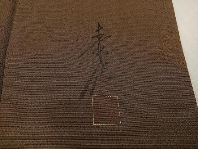 平和屋着物●友禅作家の巨匠 浅井青仁 訪問着 色紙草花文 金彩 正絹 逸品 AABB4330ph