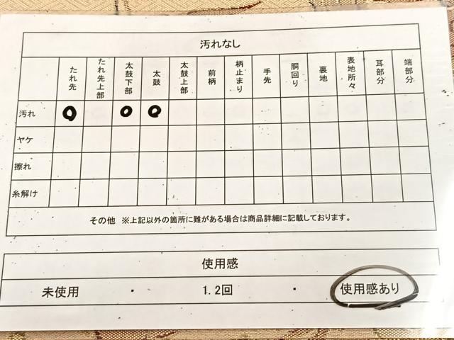 平和屋着物◎佐賀錦 六通柄袋帯 唐織 鳳凰花文 金糸 正絹 逸品 BAAU9160yc