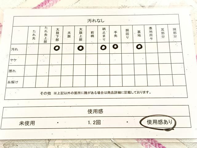 平和屋着物◎新佐賀錦 六通柄袋帯 草花文 銀糸 やまとオリジナル 正絹 逸品 BAAU9260yc