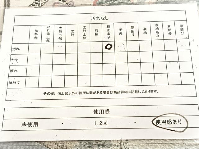 平和屋着物◎六通柄袋帯 春邸遊楽文 銀糸 正絹 逸品 BAAU9285yc