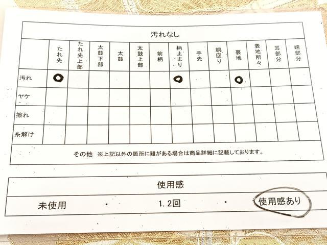 平和屋着物◎六通柄袋帯 几帳笠松文 有錦どんす 金銀糸 正絹 逸品 BAAU9297yc