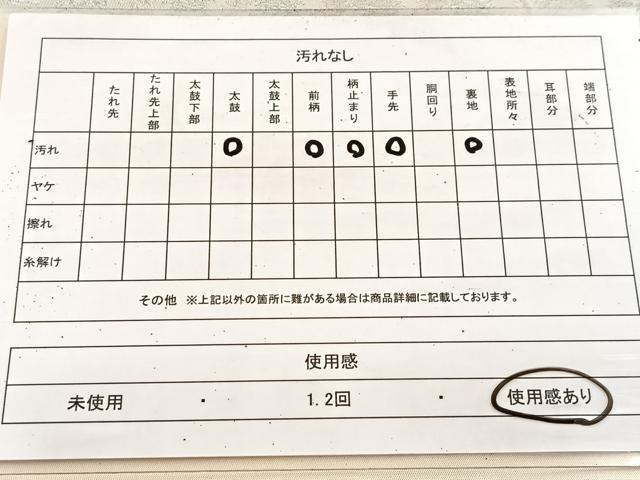 平和屋着物◎六通柄袋帯 横段更紗 銀糸 正絹 逸品 BAAU9317yc