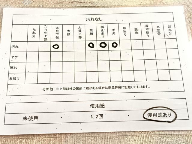 平和屋着物◎六通柄袋帯 破れ色紙文 天平綾織 金銀糸 正絹 逸品 BAAU9320yc