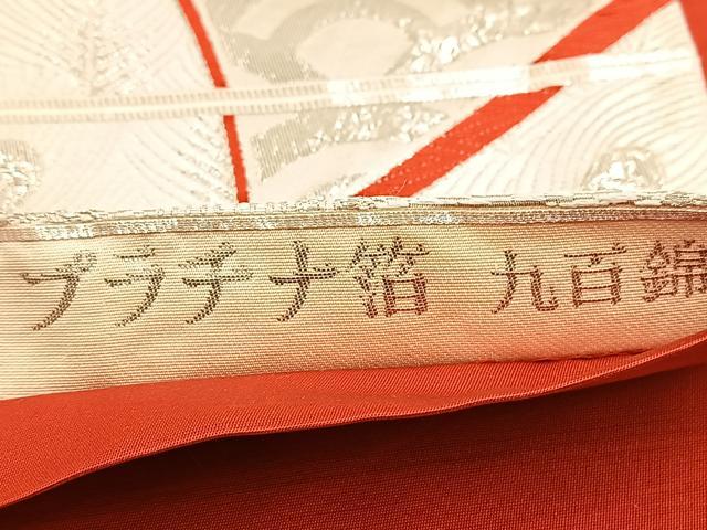 平和屋着物◎六通柄袋帯 唐織 瑞鶴 九百錦 プラチナ箔 正絹 逸品 BAAU9348yc