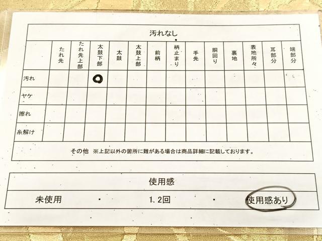 平和屋着物◎六通柄袋帯 笹竹文 金糸 正絹 逸品 BAAU9363yc
