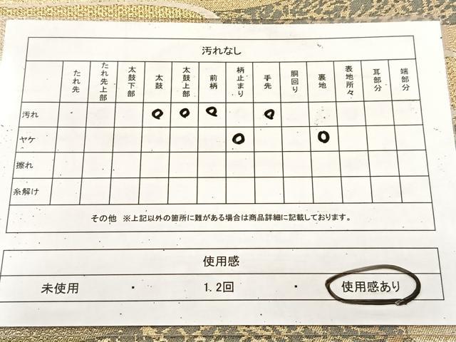 平和屋着物◎六通柄袋帯 エ霞文 金糸 正絹 逸品 BAAU9360yc
