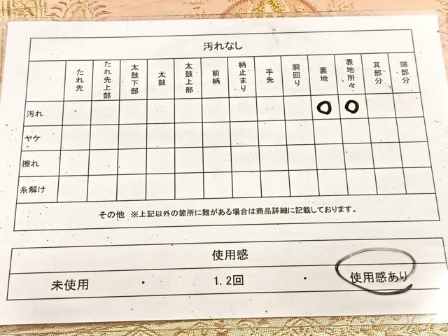 平和屋着物◎六通柄袋帯 飾花文 金糸 正絹 逸品 BAAU9356yc