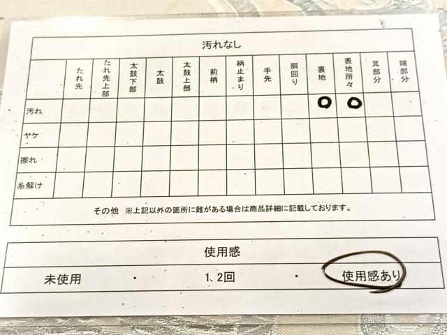 平和屋着物◎六通柄 本袋帯 唐草文 銀糸 正絹 逸品 BAAU9409yc