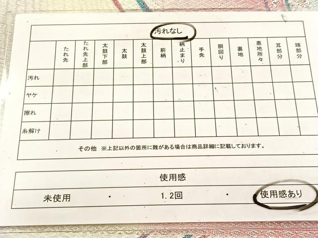 平和屋着物◎六通柄袋帯 孔雀羽文 プラチナ二重箔 正絹 逸品 BAAU9566yc