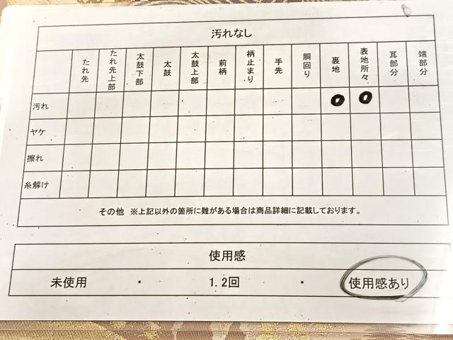 平和屋着物◎六通柄袋帯 唐織 巧芸箔 深山寺 金糸 正絹 逸品 BAAU9593yc