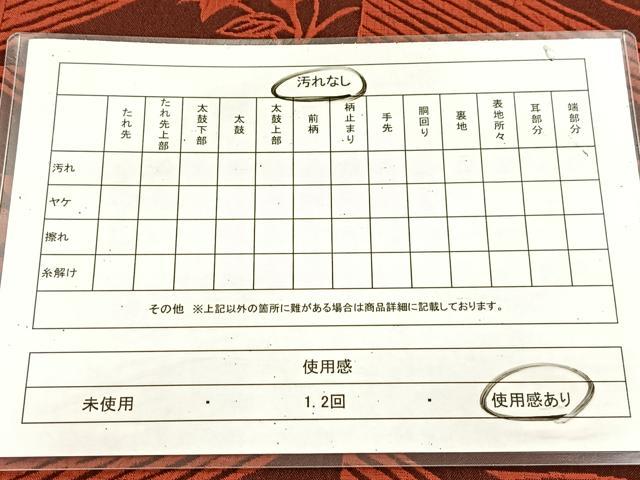 平和屋着物◎全通柄袋帯 ふくれ織 吉祥花文 正絹 逸品 BAAU9594yc
