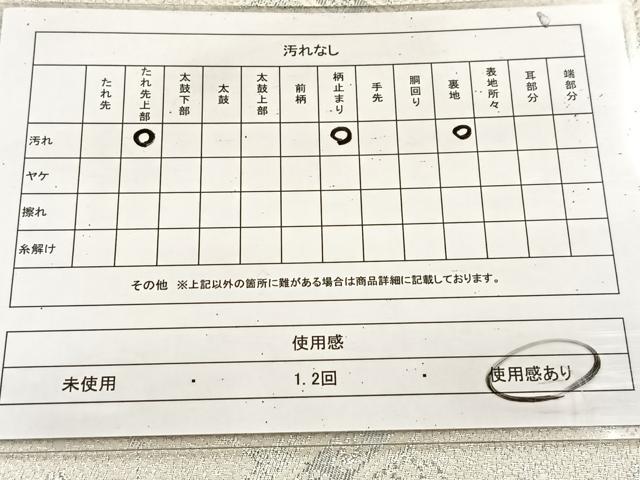 平和屋着物◎六通柄袋帯 唐織 蜀江花文 銀糸 正絹 逸品 BAAU9613yc
