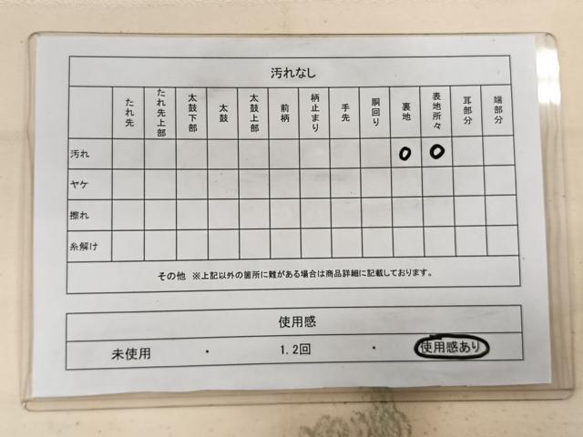 平和屋着物◎太鼓袋帯 作家物 陶器文 金銀彩 正絹 逸品 CAAY3911xi