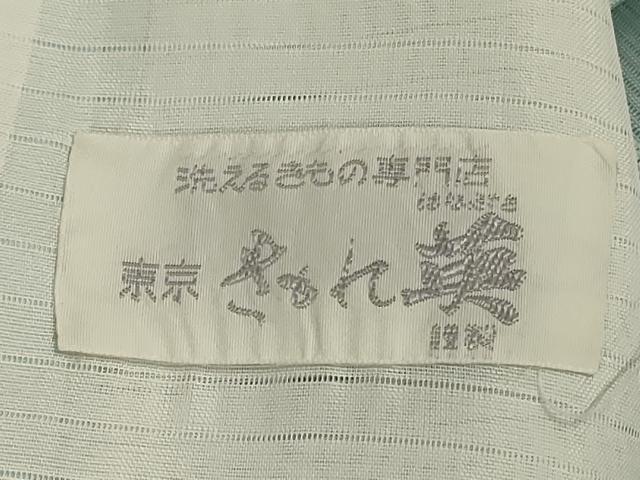 平和屋着物*夏物 洗える最高級着物 <英>はなぶさ謹製 訪問着 絽 草花文 AABB2593jd