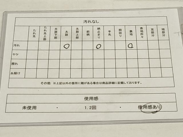平和屋着物◎六通柄袋帯 切嵌吉祥花文 金糸 正絹 逸品 AABB4613wj