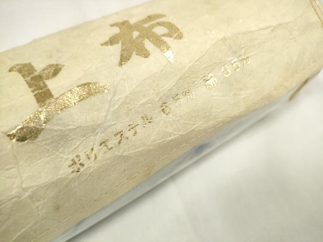 平和屋着物*夏物 あまつ上布 反物 着尺 松 未使用 DAAW7447zzz
