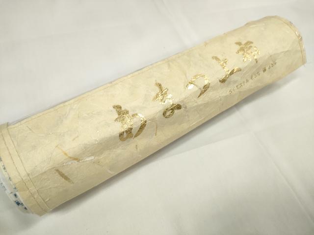 平和屋着物*夏物 あまつ上布 反物 着尺 松 未使用 DAAW7447zzz
