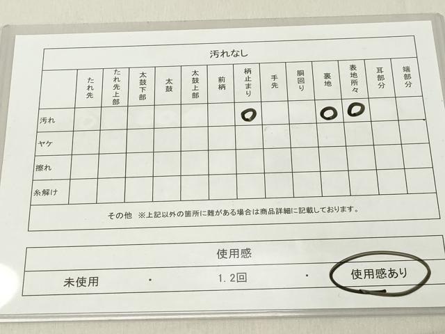 平和屋着物◎六通柄袋帯 更紗花文 金糸 正絹 逸品 DAAX5439cd