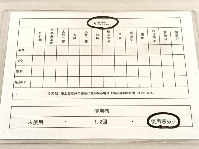 平和屋着物◎六通柄袋帯 唐織 鴛鴦遊映 銀糸 正絹 逸品 BAAV3405hv